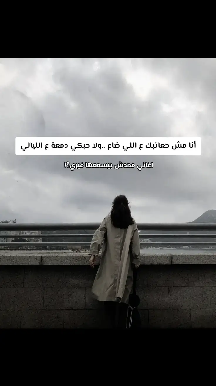 #ذكري #اغاني_التسعينات #جيل_التسعينات #جيل_الطيبين #Sing_Oldies #اغاني_مسرعه💥 #reda_777 