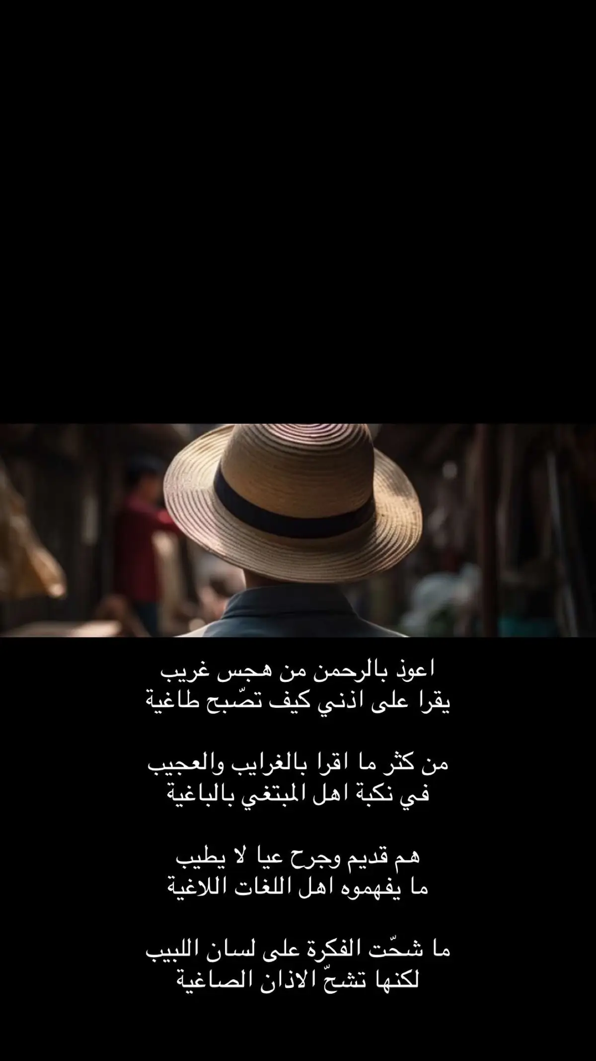 #شعر  #قصائد  #جزل_القصيد  #شعروقصايد 