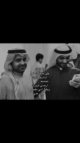#راشد_الماجد #fyp#foyou#for#fyp#like#123#you#wcouev#following 