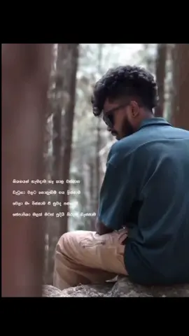 Mathaka siduru !! 🤍 Video cedit - @𝐏𝐚𝐙𝐲 𝐕𝐢𝐛𝐄  #chiraboy #mathakasiduru #trending #viral @Mihiruk S  🎶 