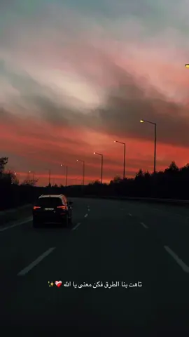 #foryoupage #لايك__explore___ #💔 #tiktokviral #fyp #اعادة_النشر🔃 #متابعه #اكسبلور #تصوري📸 #اخر_شي_نسختو💭🥀 #اكتب_اجمل_عباره_عندك💔 #عباره_حزينه_من_قلبك💔🥺 #محظور_من_الاكسبلور🥺 