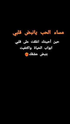 #CapCut  #مساياتي🌸🎼  #حين_التقيتك_عاد_قلبي_نابضا  #روائع_الطرب_الاصيل  #مجرد_ذووقツ🖤🎼  #سمو_الامير_هشام  #funnyvideoscomedy  #funny 
