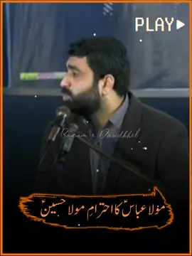 4 Shaban Zahoor Mola Abbas AS Zakir Ghulam Abbas Jappa #4shaban #4shaban_wildat_ghazi_abbas  #foryou #ghulam_jappa_official14 #zakirsyedfarukhabbasshahbukhari #zakirfarrukhabbasbukhari #bazam_e_daudkhel  #28rajab #28rajab_rawangi_qarbala #28rajab_ravangai_madinah_sy_karabala #shahadat #viral #fyp #trending #zakirghulamabbasjappa #zakirsyedfarrukhabbasbukhari #masaib #forupage #foryoupagee #imamhussain #molaabbas #yaabbas #zakirgulamabbasjappa #bibizainab #karbala #28rajab #zakirsyedfarukhabbasshahbukhari #foryou #bazam_e_daudkhel #ghulam_jappa_official14 