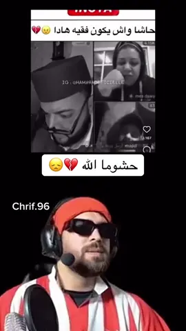 #ilyaselmaliki #الياس_المالكي #tiktokmaroc 