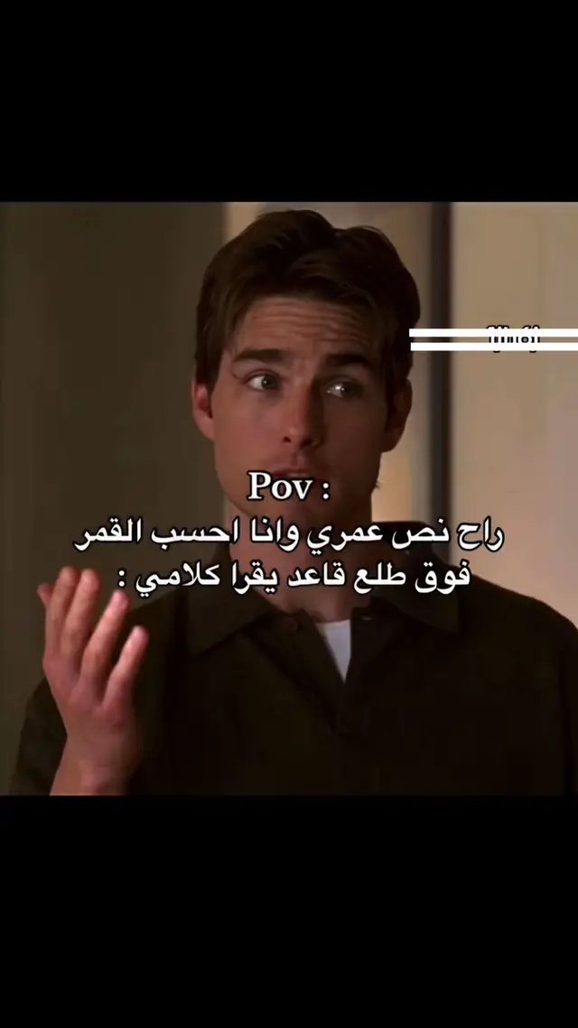 استحيت ي لبي الي يستحي🤩🤩🤩