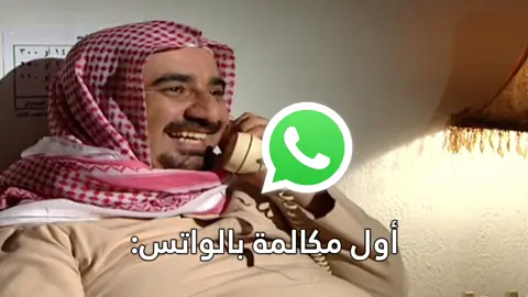 #حسن_عسيري #واتساب #whatsapp #foryoupage #fypage #foryou #viral #مالي_خلق_احط_هاشتاقات #الشعب_الصيني_ماله_حل😂😂 