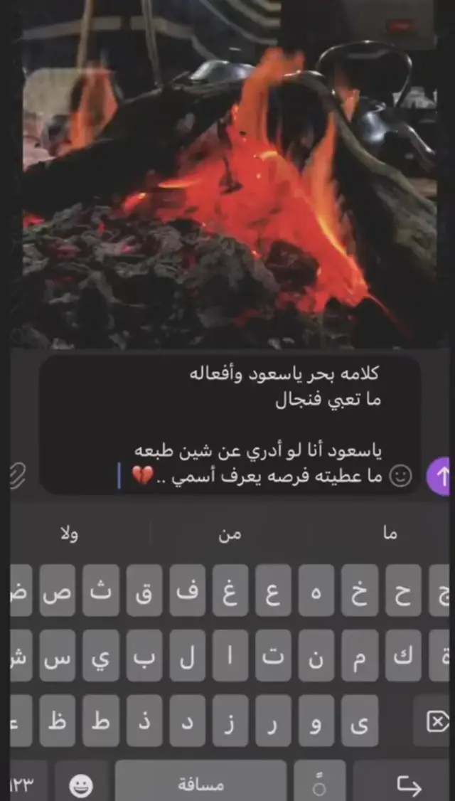 #بدر_بن_عبدالمحسن #عبارات #كاب_كات #الشعب_الصيني_ماله_حل😂😂 #السماعات_ضرورية_😂😂 #عبارات_حزينه💔 #افضل_عبارة_لها_تثبيت📌 #ماشاءالله_تبارك_الله #