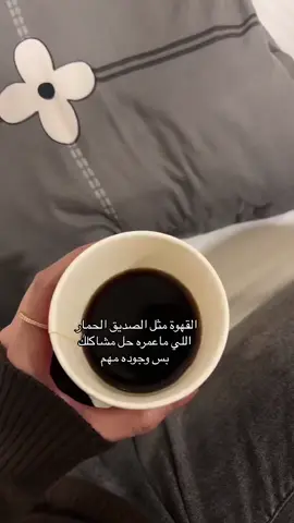 #foryou #حفر_الباطن 