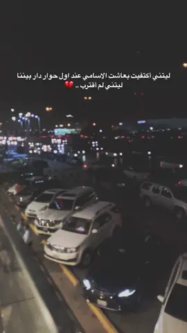 #explore #عبارات #اكسبلور #حب #♥️ 