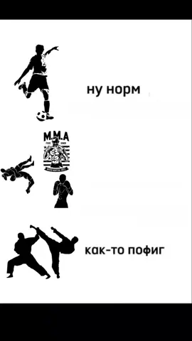 #мма #борьба #бокс 