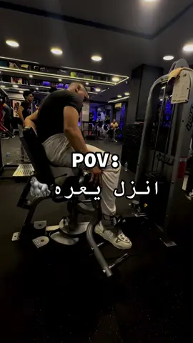 #EyadNabil💨 #fouryou @The Don انزل اتمرن يعره🦍💪🏻
