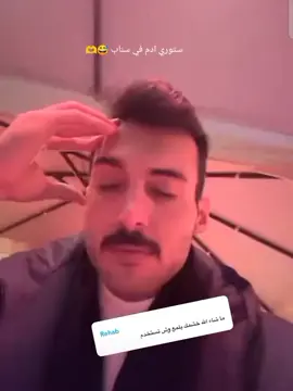 @ADIST #adembilen #wijdane_said #adembelin #n #taşkilat #qsmawnassib #pourtoi #f #goviral #nassib #netflix #qesmawnaseebritaharb #qsmawnassib #taşkilat #n #قسمه_ونصيب #وجدان_سعيد #ادم #وجدان @TikTok 
