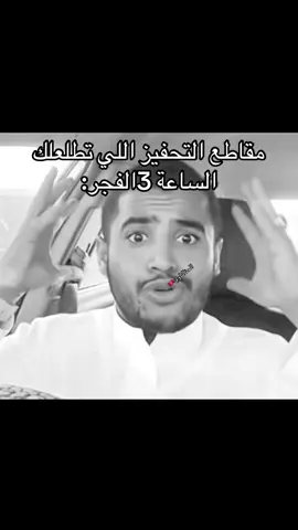 #fyp #foryou #بروست_لحم 
