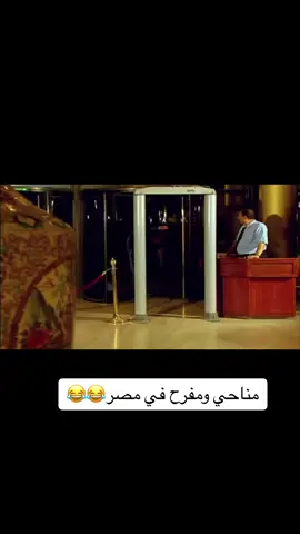 #اكسبلورexplore #ضحك 