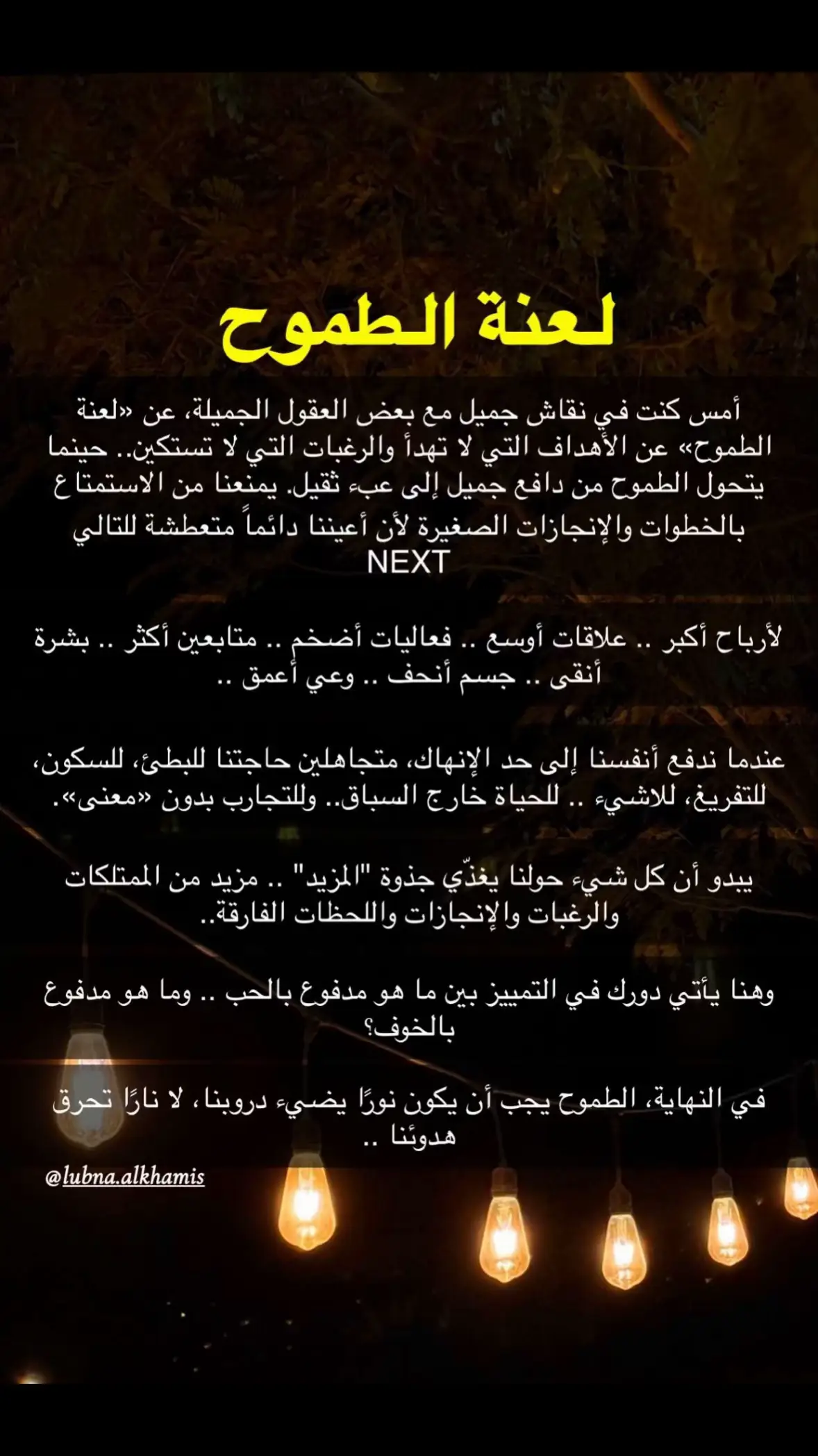 #حياة #tiktoktravel #parati #لبنى الخميس#عمق 