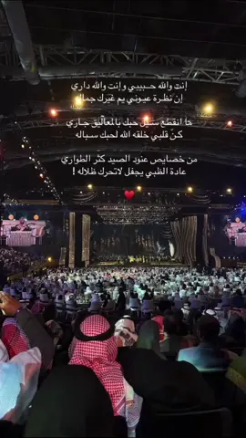 #محمد_عبده_فنان_العرب ♥️