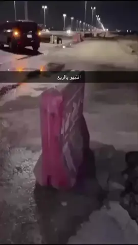 #اكسبلور #foryou #f #foryoupage #fy #الجبيل الحين بعرف كل يوم مسوين بلاوي بشوارعنا هالشركات ذي اللي يقالك تحسن من وضع المدينه وتطور شوارعها وبالعكس من سيء إلى أسوء هذا في الجبيل حي الخالديه وبسبب الشركه ذي صار كذا خربت سياراتنا🤨 