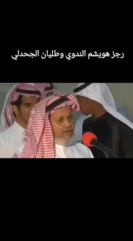 #ابو #اصيل #كسرات #كسره #خبيتي #مجرور #شعر #بحره 