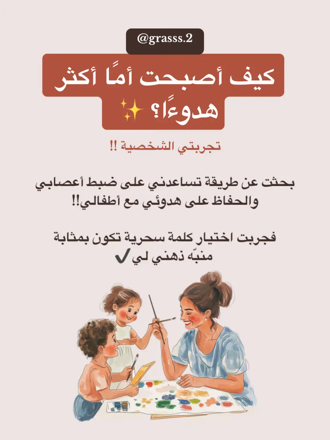 #creatorsearchinsights  #تربية_إيجابية #تربية_الأطفال #تربية_الأبناء #نصيحة_اليوم #توعية  #الشعب_الصيني_ماله_حل😂😂 #اطفالي #طفلي #شخصيه#اطفال #اولادي #امومة #الطفل #تربية #تربية_إيجابية #تربية_الابناء #طفولة #ترندات_تيك_توك #ترند_الرياض #foryou 