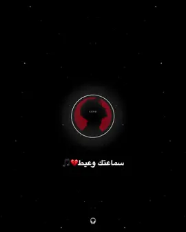 اغنيه بفكر فيك ومش بنساك متعدله🖤🎧 #cavo☝🏾 #الكردي_بلدنا☝🏾 #foryoupag #دبه_عاليا🔊 