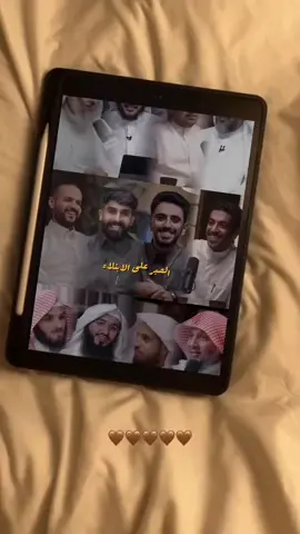 ‏عندما تمر بابتلاء، تذكّر أن هذا قد يكون علامة حب من الله، فهو يريد أن يطهرك ويرفعك في درجات الإيمان. الصبر على الابتلاء شرف، والتعامل معه برضا يعكس قوة إيمانك: “إذا أحب الله عبدًا ابتلاه”.#يارب_فوضت_امري_اليك 