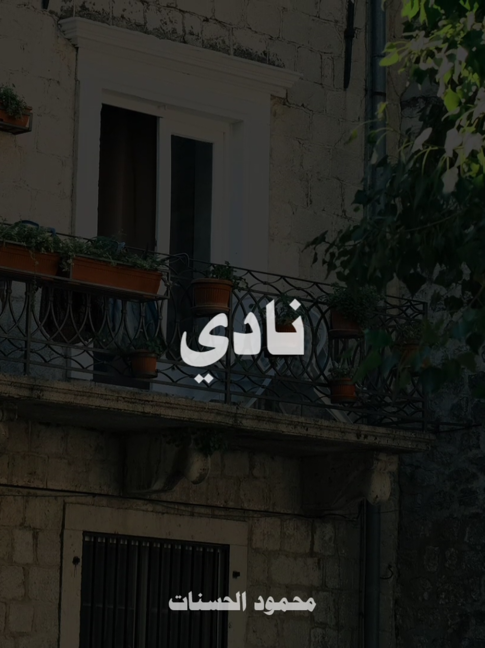 الله سبحانه وتعالي سيعطيك 🤍😊 #الشيخ_محمود_الحسنات 