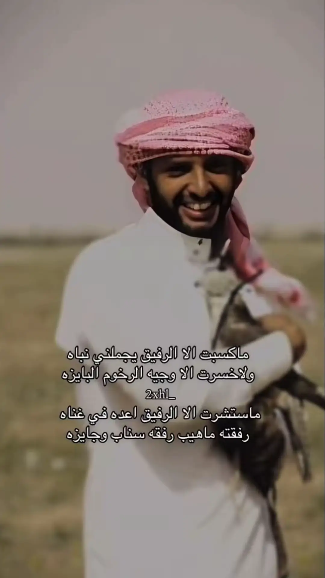 #محمد_الشايب#شعروقصايد #نجران 