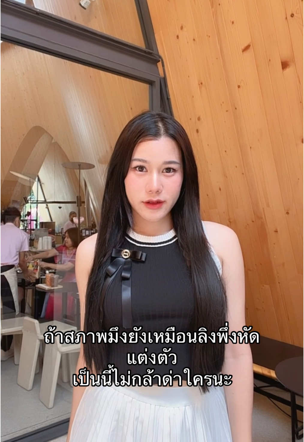สวนสัตว์ใก้ลฉัน