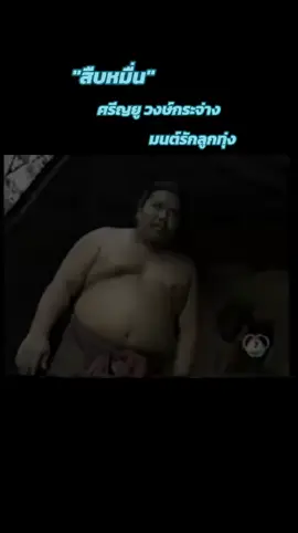 #มอนิ่งครับ😁 @หนุ่มมนัส นัสอุดร #สิบหมื่น #มนต์รักลูกทุ่ง #tiktok #ขออนุญาติลงคลิป #อย่าปิดการมองเห็นผม #บ่าวอุดรคนผู้ฮ้าย✌️🥰🥰 #แต่รักเดียว✌️🥰🥰 @หนุ่มบ้านไกล ใจฮักจริง นัสอุดร @หนุ่มบ้านไกล ใจฮักจริง นัสอุดร @หนุ่มบ้านไกล ใจฮักจริง นัสอุดร 