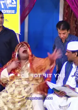 Part 48 || Stage drama funny clip 😂 #stagedrama4444 #stagedramapakistan #stagedramacomedy #stagedramaclips #stagedramas #punjabistagedrama #punjabicomedy #newstagedrama #funnyclips #funnyvideos 