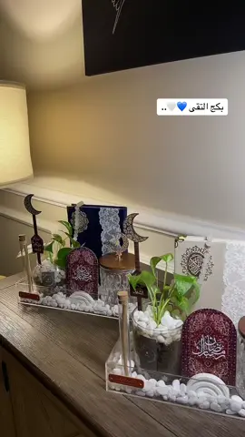 #RamadanUnboxing #نقصة_رمضان #رمضان2025 #هدايا_رجالية #نقصة_رمضانية 