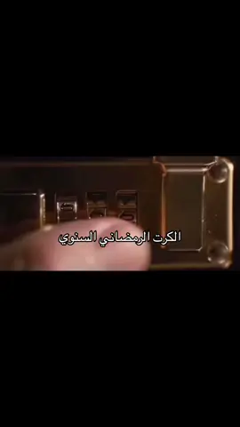 we happy ? #explore #fyp #رمضان #تم_تعبئة_الكرش_بنجاح 