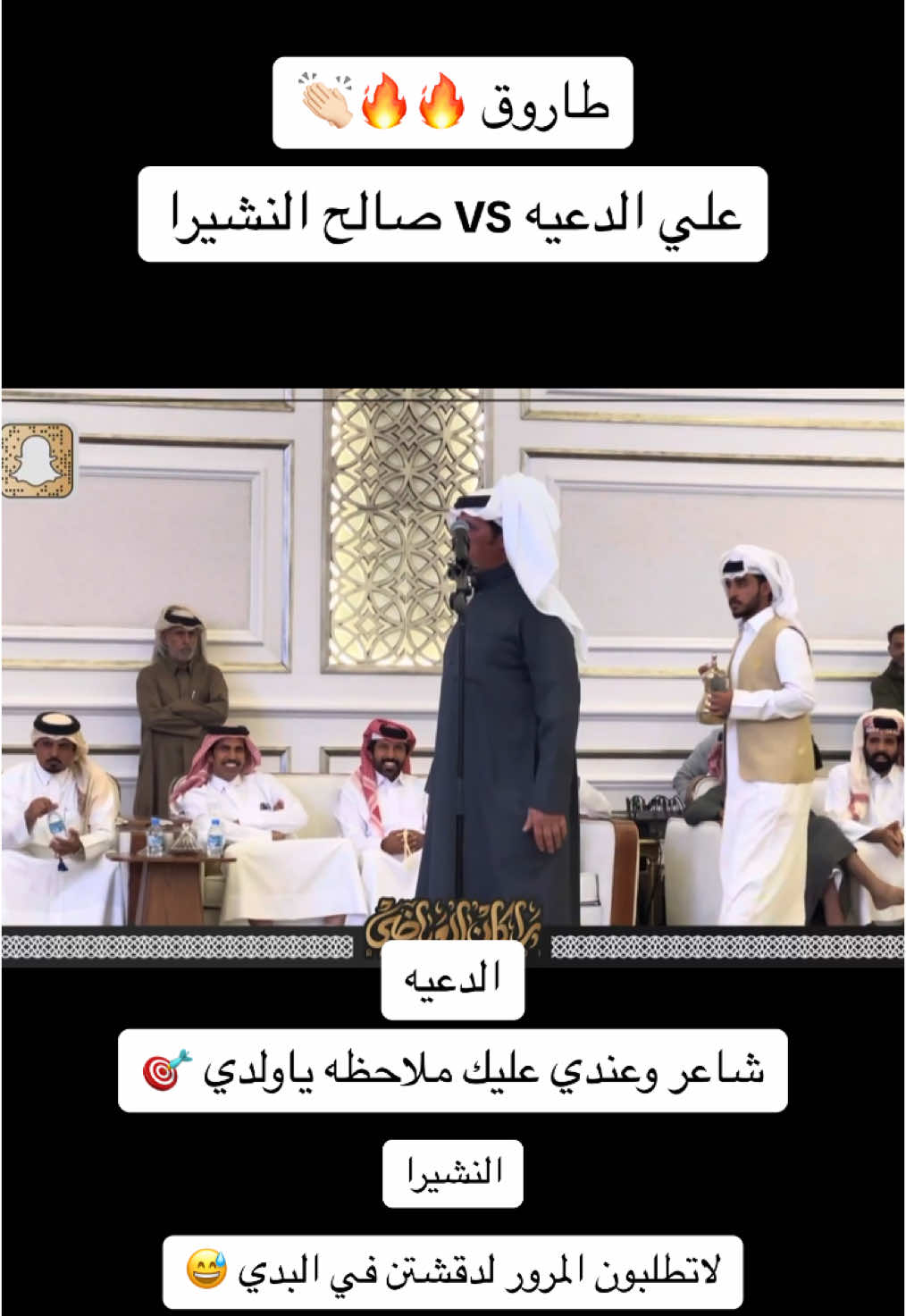 الخبره تلعب دور والحجه سليمه 👏🏻👏🏻. #معتق_العياضي #فواز_السعيدي #حامد_القارحي #حبيب_العازمي #وصل_العطياني #طاروق #سفر_الدغليبي #فواز_العزيزي #fypシ #محاورات #موال_ناري #تركي_الميزاني #ابن_عتقان #عبدالعزيز_العازمي #طاروق_ناري #فهد_العازمي #متعب_المسفري #صالح_النشيرا  