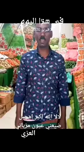 #في هذا اليوم