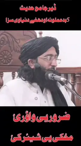 @Ali Rahman hanfi @kashifali_KWF @AmiR KhaN SaFi @💸HAجi🪽ABDرEHمN🍂 @رضوان اللہ محمودی #ختم_نبوت_پر_جان_قربان #مولانامحمداکبرحقانی #سعودی_عربیه_ٹک_ٹوک #مولانافضل_الرحمان_صاحب_کادیوانہ #مولانا_اختر_علی #کابل_افغانستان_ #الکوزی✌️🇦🇫❤️‍ #حیاتی_صعبة 