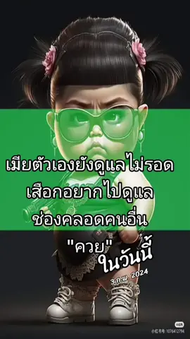 โถๆไอ้หน้าเม็ด#วันนี้ในอดีต 