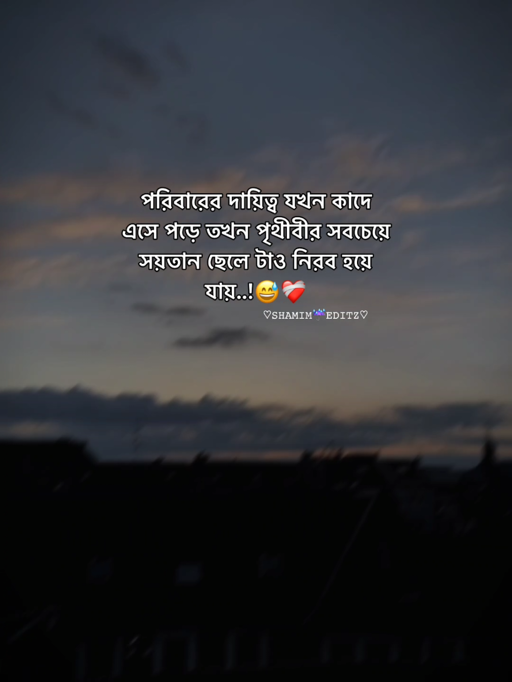 পরিবারের দায়িত্ব যখন কাদে এসে পড়ে তখন পৃথীবীর সবচেয়ে সয়তান ছেলে টাও নিরব হয়ে যায়..!😅❤️‍🩹#fyp #foryou #random_creator02 #bdtiktokofficial @TikTok Bangladesh #fypシ 