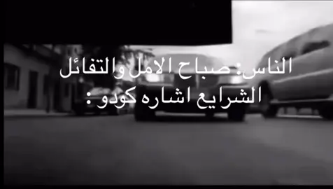 والله معاناه 😔 #اكسبلور #الشعب_الصيني_ماله_حل😂😂 #مكه #explore #edit #زحمه 