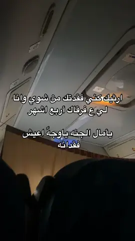 جعلك في الجنه يااغلى من فقدت#اللهم_ارحم_فقيد_قلبي #اللهم _ارحم_جدي#الفقد_مؤلم #fffffffffffyyyyyyyyyyypppppppppppp 