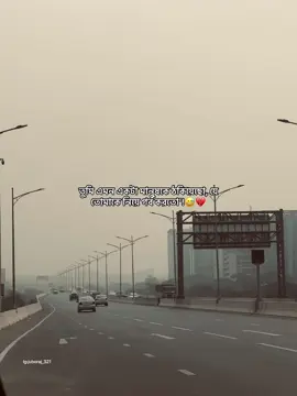 তুমি এমন একটা মানুষকে ঠকিয়েছো, যে তোমাকে নিয়ে গর্ব করতো'!😅💔#foryoupage #fypシ゚viral #viralvideo #statusvideo #tendingvideo #fffffffffffyyyyyyyyyyypppppppppppp #Juboraj_321 #unfrezzmyaccount 