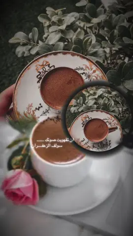 #your_coffee #اكسبلورexplore❥🕊 #احبك 