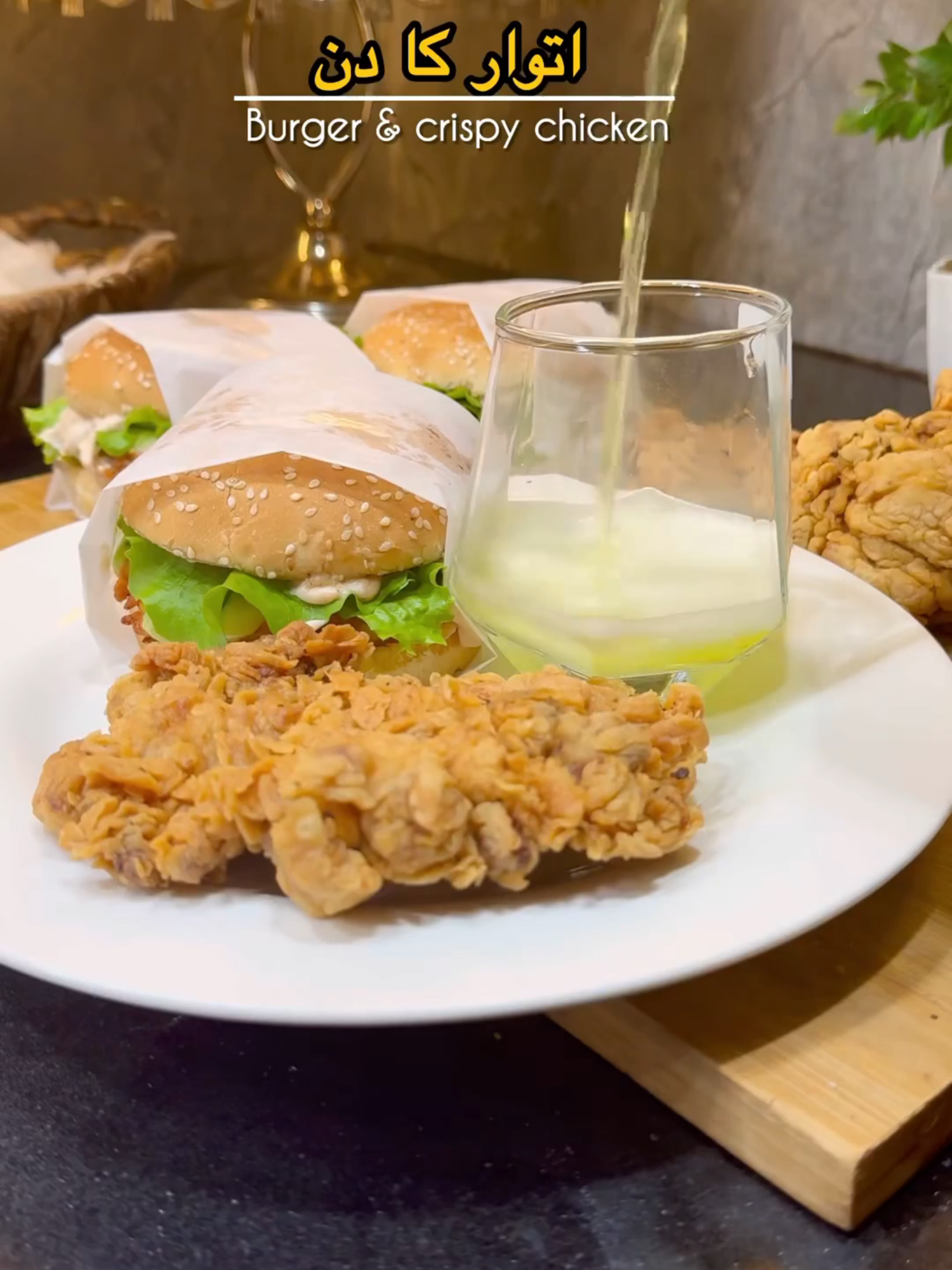 Sunday special | Burger and crispy chicken