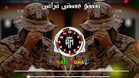 پشتو مستی ترانی 💌  #trending #foryou #foryoupage #🖤💔🖤💔🖤 #fyp #100k #agharafirm #pashtonazam2025 #unfrezzmyaccount @🔥Raqeeb_Khan🔥 @꧁༺♡𓆩𝐀𝐆𝐇𝐀⸙𝐉𝐀𝐍𓆪♡༻꧂ @RAFI ĄĜĤĄ 🥶 @🥶UMAR KHAN🥶 @RAFI ĄĜĤĄ🌀 