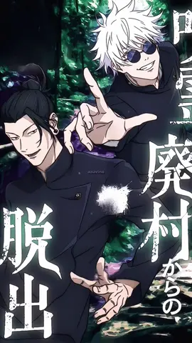 : Bét fen cỡ này =)) ib | _miihthuw | + | n.shyt_ | #gojousatoru#getosuguru#gojo#geto#jujutsukaisen#jjk#xuhuong#xh#azuvino 