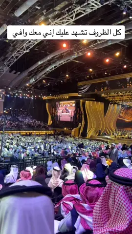 انت معاي ولا انت ناوي تبتعد عن خط سيري ؟ #محمد_عبده_فنان_العرب #محمد_عبده #فنان_العرب #اكسبلور 