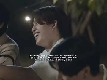 #wearetheseries #pondnaravit #phuwintang #pondphuwin #aouthanaboon #boomtharatorn #aouboom #marcpahun #poonmitpakdee #marcpoon #winnythanawin #satangkittipop #winnysatang #fyp #viral #saylordii 