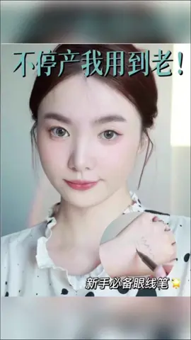 Link in bio 🛍️ Item No 554 Judydoll Slim Gel Eyeliner Precisely Depicted Eyeliner Gel Pen Smooth Waterproof Makeup 0.06g -12-hour Stream-a-thon daily, grab 80% off Shopee Live voucher everyday! -90% Off Lowest Price Guaranteed -Free Shipping No Min. Spend #ShopeeHaul #ShopeeMY22 #ShopeeMY #makeup #makeuptutorial #makeuplover #makeupbyme #Judydoll @Shopee Malaysia 