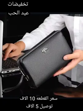حقيبة يدوية رجالي نسائي ماركة 🦘 مع رمز سري 🔐 بلونين الأسود والقهوائي .⬛🟫  بتصميم مميز  وأنيق .  مفيدة جدا للأعمال والسفر  تقسيمات داخلية 🔐 سحاب خارجي  للحجز والاستفسار مراسلة الصفحة  توصيل بغداد ومحافظات 5 الف عط🚗🚕 #حقيبة_يد_جلد #حقيبة_يدوية #حقائب_يد #حقيبة_يد #حقائب_كتف #جنط #الجوهرة_الحقائب #حقائب #اناقة #مودرن