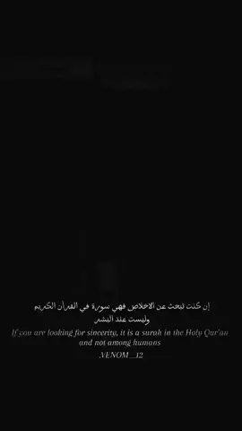 ليست في البشر 🌹🖤  #رونالدو_افضل_لاعب_في_التاريخ #عباراتكم_الفخمه🦋🖤🖇 #عبارات_جميلة🦋💙 #عبارات_جميلة_وقويه😉🖤 #تصميم_فيديوهات🎶🎤🎬 #عباراتكم💔💔؟ #رونالدو_افضل_لاعب_في_التاريخ #عباراتكم💔💔؟ #عبارات_جميلة_وقويه😉🖤 #عبارات_جميلة🦋💙 #عباراتكم_الفخمه🦋🖤🖇 #رونالدو_افضل_لاعب_في_التاريخ 