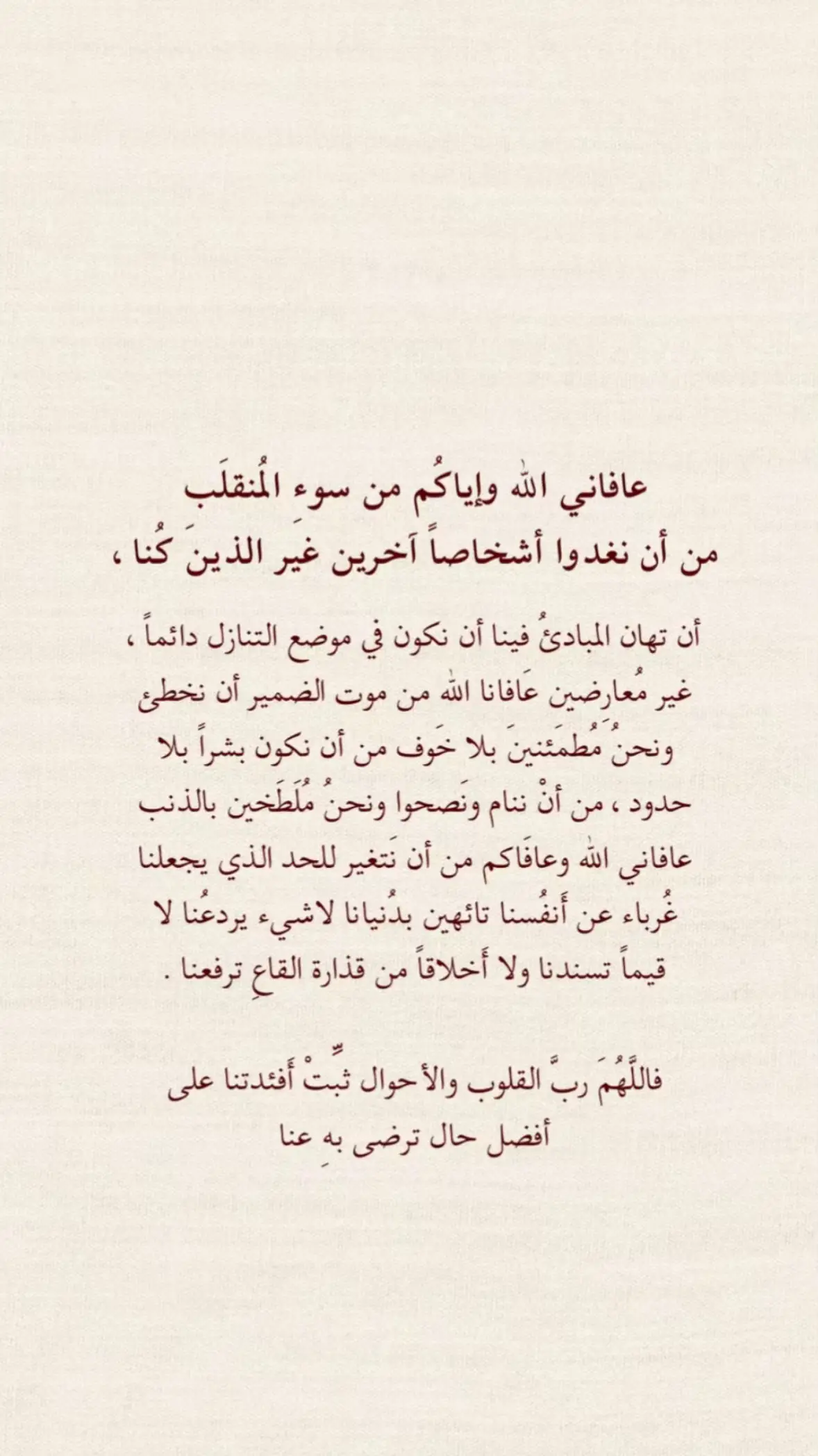 #🤍 #oops_alhamdulelah #islam #quran #explore #قوالب_القرآن_الكريم🔥🌱 #cupcut #دعاء 